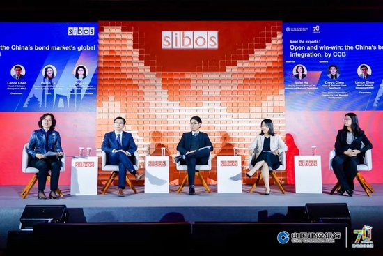 中国建设银行举办Sibos2024年会系列活动