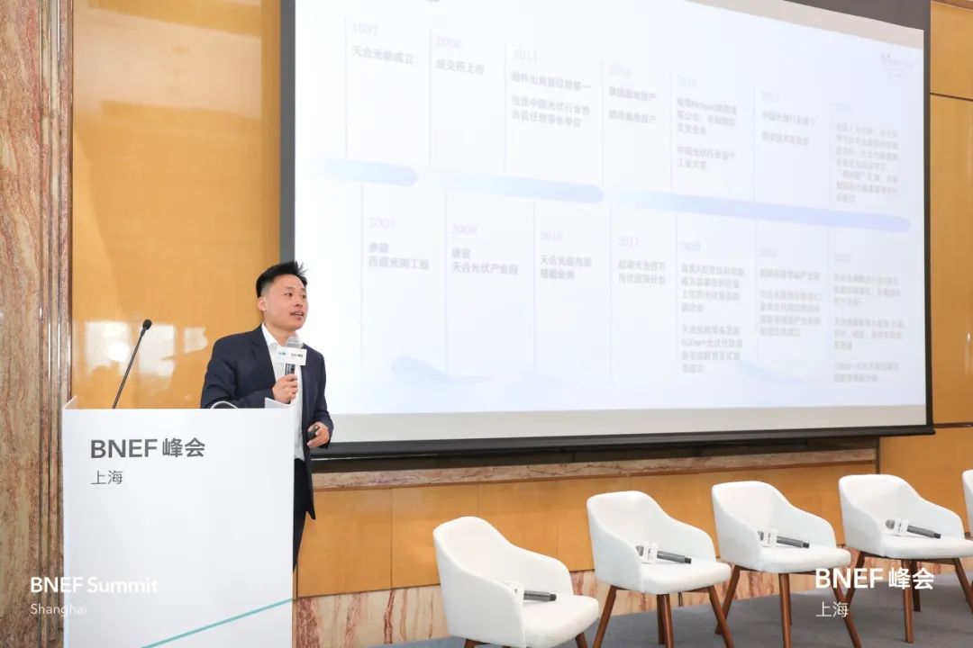 BNEF研讨会：天合光能与行业共绘光储融合与新能源制氢蓝图